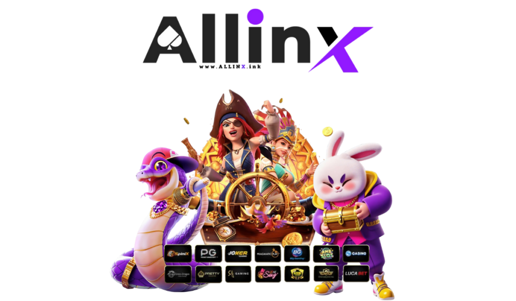 ทางเข้า AllinX